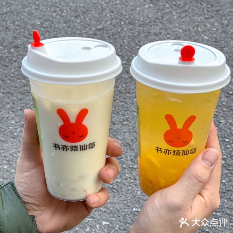 书亦这波赢麻了！！龙眼新品好喝s了[流泪]