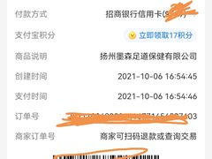 -水墨澜渟足道·SPA·传统(四望亭东关街店)