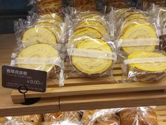 香草虎皮卷-面包新语(无锡M会员店)