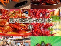 -霸王虾·麻辣小龙虾(清水河公园店)