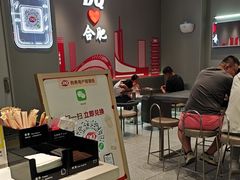 -DQ·蛋糕·冰淇淋(包河万达店)