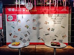 -要德火锅(鼓楼店)