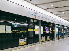 -鞍山新村(地铁站)