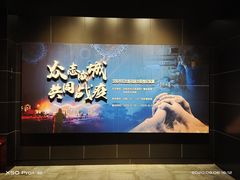 -沈阳“九·一八”历史博物馆