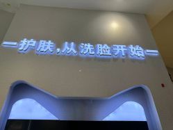 点击看大图 -洗脸猫·洗脸吧