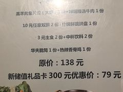 -呷哺呷哺 黄金牧场 (旧宫永辉超市店)