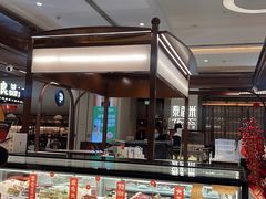 -Pantry's Best派悦坊蛋糕(世纪金源店)