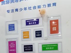 -天才声少儿口才培训中心(通州店)