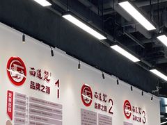 -面道赞宁海海鲜面(迎凤街店)