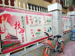 -厦门市演武小学