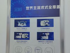 -北京华德眼科医院