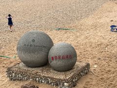 -长岛南北长山旅游景区