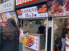 -双合园·海鲜水饺青岛菜(万佳广场店)