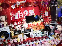-Play1家庭娱乐中心(包河大玩家店)
