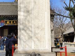 -护国法轮寺