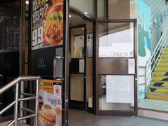 门面-麦当劳(军博店)