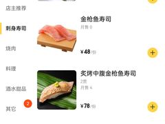 -鹤汀居酒屋•家庭料理•烧鸟酒肆(新街口店)