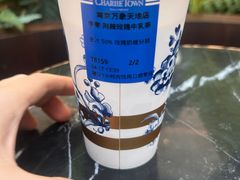 -CHARLIETOWN红茶公司(南京万象天地店)