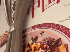 -旺顺阁·北京菜(北辰上品+)