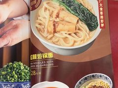 -明城五号烤鸭坊(建国门店)