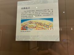 -西安大唐西市博物馆