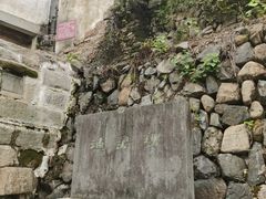 -渔梁坝