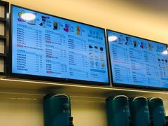 -茶大椰·椰子茶(星悦荟店)