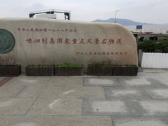 -合家小菜餐馆(新诚花苑店)