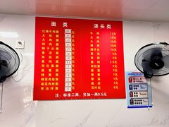 -黄山面馆(法华镇路店)