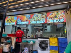 -小煵记·打边炉(西丽文光店)