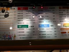 -汉尔斯果汁吧