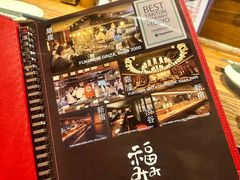 -Fukumimi·美醉堂 居酒屋(金尚店)