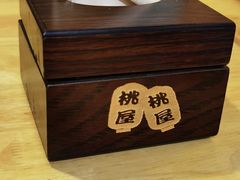 -桃屋日本料理(清华科技园店)