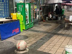 -越洋肖氏老米线(杨家坪店)