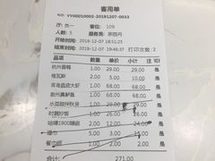 时蔬炒饭-庆赫隆融合菜馆(群力店)