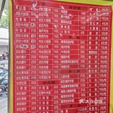 宇宙中心服务好的面馆