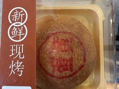 -嘉华饼屋JOY BAKERY(南屏街店)