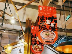 -符离集餐厅(万象城店)