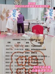 点击看大图 -馨月汇·一悦馨香月子中心(前滩店)