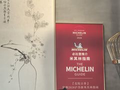 -花悦豆香