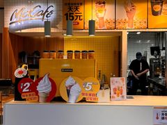 -麦当劳(大塘湖景分店)