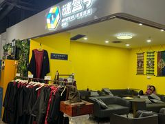 -谜盒子奇幻密室(南屏店)