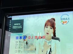 -魅KTV·AI辅唱(人民广场旗舰店)