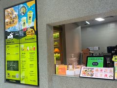 -混果汁(前海嘉里中心店)