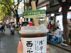 -陈学正酸梅汤(大学习巷店)