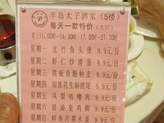 -半岛太子酒家(海港城店)