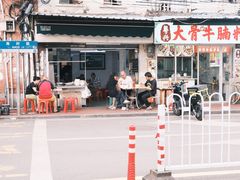 -海幢瑞芳饮食店