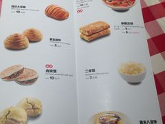菜单-西贝(上海我格广场店)