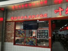 -好世界商业广场(北京国际中心店)