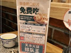 -胖子鱼·天水麻辣鱼火锅(秦州407店)